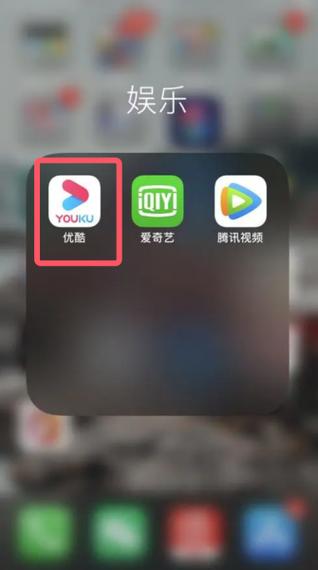 如何退优酷会员连续包月图标