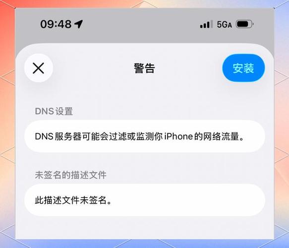怎么去掉苹果更新的小红点