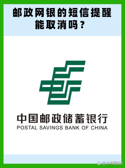 邮储银行信用卡电话