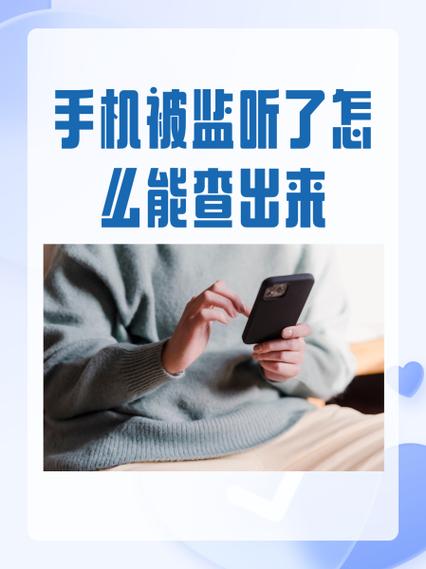 打电话有自己的回声