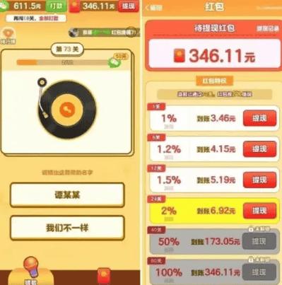 乐赚宝盒(玩游戏做任务赚钱)