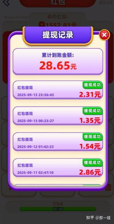 乐赚宝盒(玩游戏做任务赚钱)