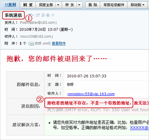 如何退出网易邮箱账号