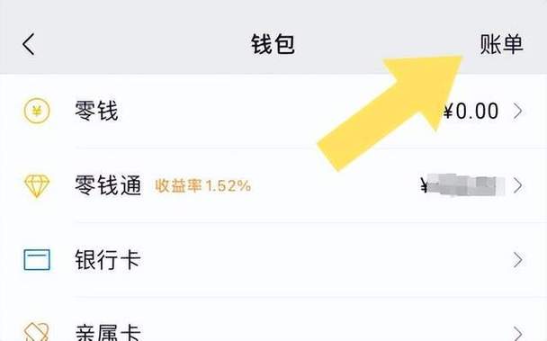 如何追回银行卡转账成功的款