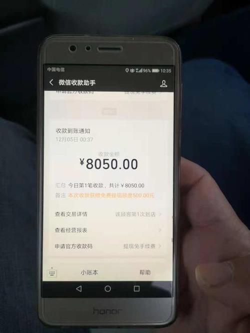 如何追回银行卡转账成功的款