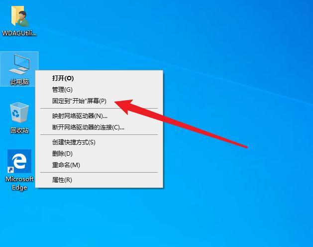 桌面图标不见了