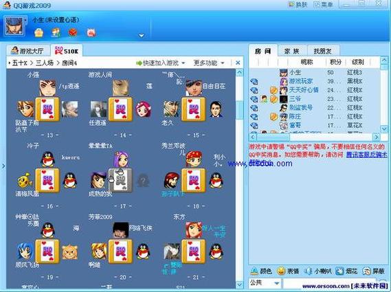 qq游戏官方网站