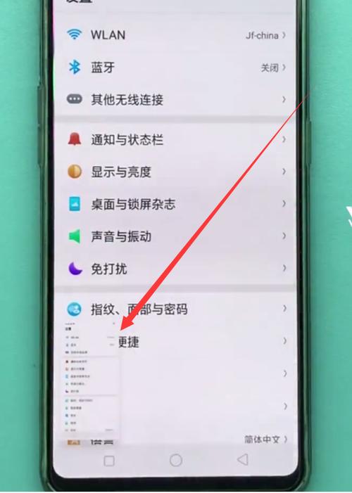 oppo手机截屏怎么截长图oppo