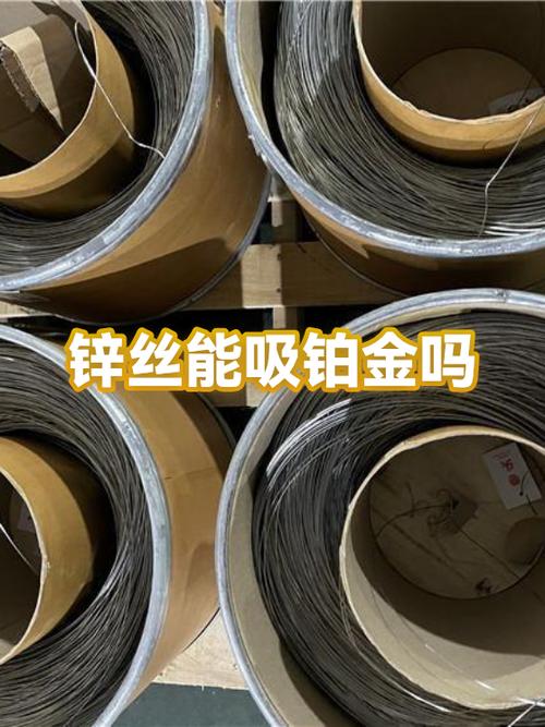 铂金能被吸铁吸