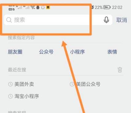 怎样在美团上给外地的朋友点外卖