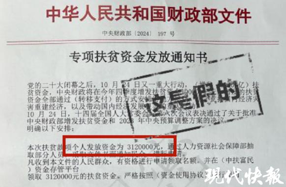 银行卡短信通知取消收费