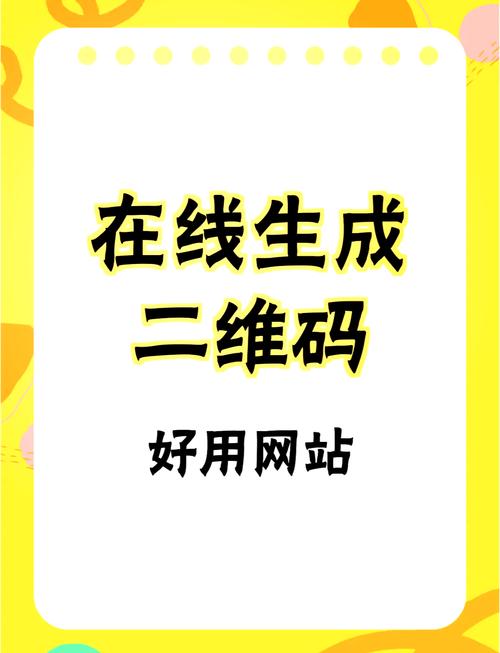 辞念数据号生成器