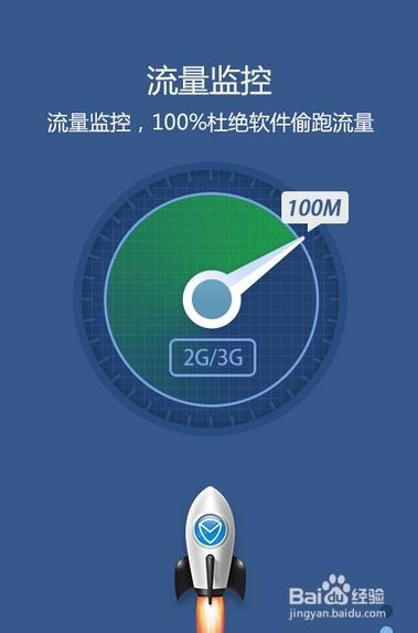 苹果手机流量使用情况怎么查询