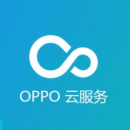 oppo云端服务