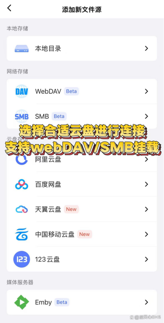 ipad看视频用什么播放器