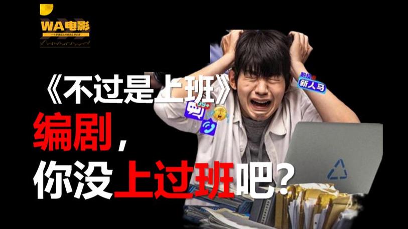 播客是干嘛的