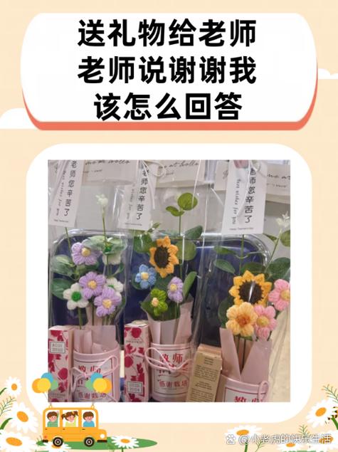 生活说要给我点颜色下半句图标