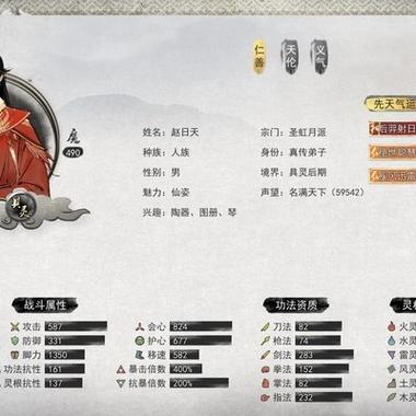 玩鬼谷八荒很卡怎么办图标
