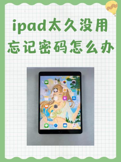 ipad兑换码怎么用