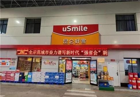 中石油昆仑加油卡几折优惠
