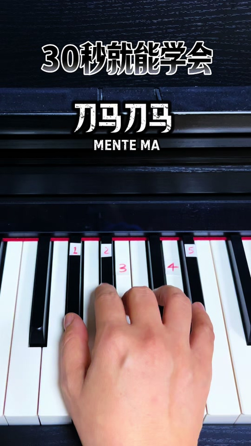 颗秒《刀马刀马》歌曲