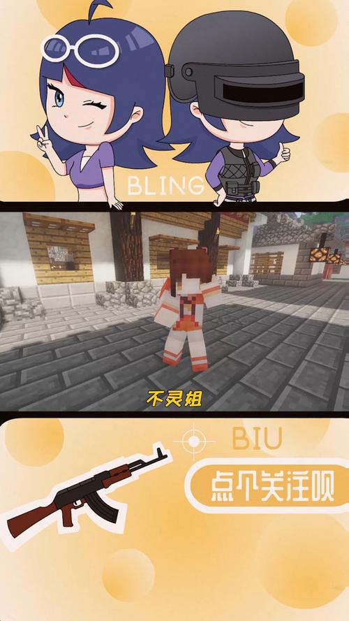 不灵姐探案集07