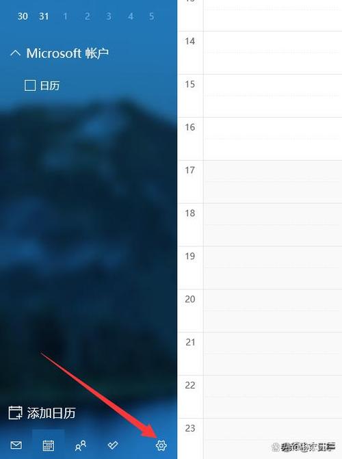 华为手机日历图标恢复图标
