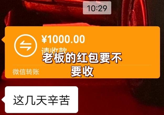 这城有点田红包版