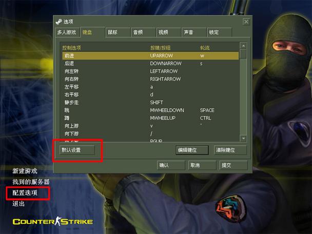 cs1.6怎么设置中文图标