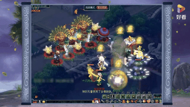 梦幻西游6星王者地煞