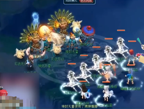 梦幻西游6星王者地煞