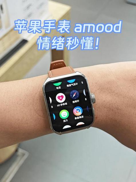 苹果手表开机一直显示苹果