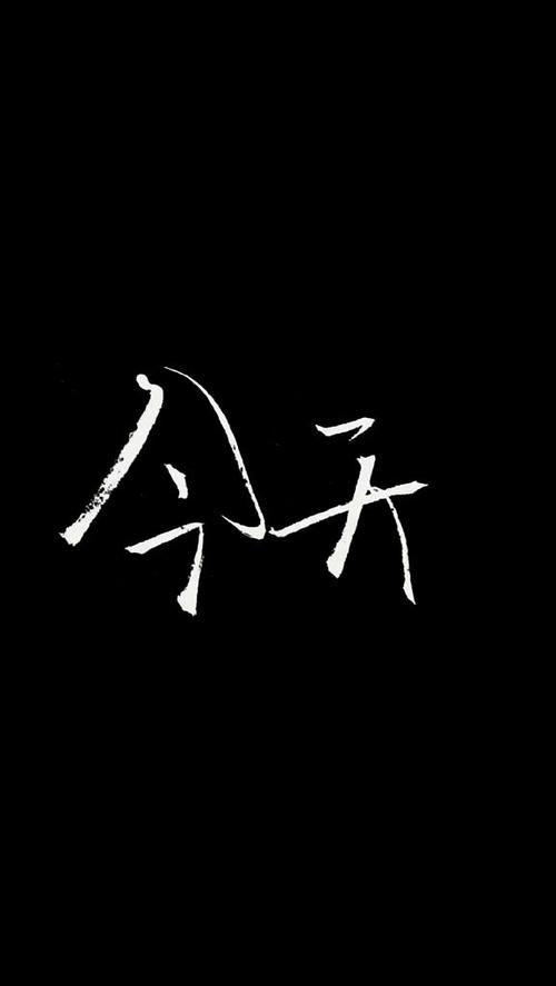 ps把黑色字体变成白色