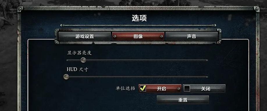 英雄连2秘籍