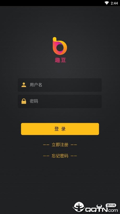 趣豆如何交易图标