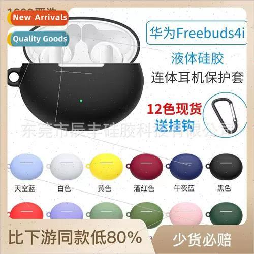 华为freebuds充满电什么指示灯