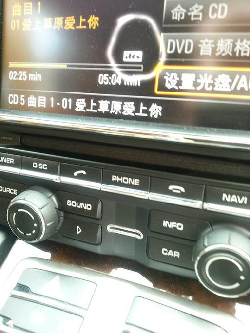 汽车不支持无损音乐怎么解决