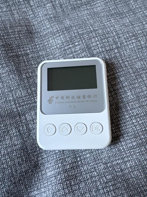 蓝牙key是u盾吗
