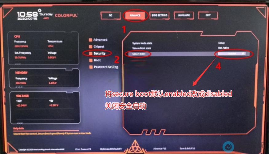 七彩虹bios官网