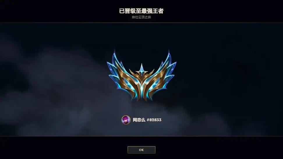 手游版云顶之弈叫什么图标
