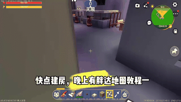 在迷你世界里面怎么删地图