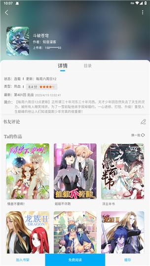 悠闲小说无广告