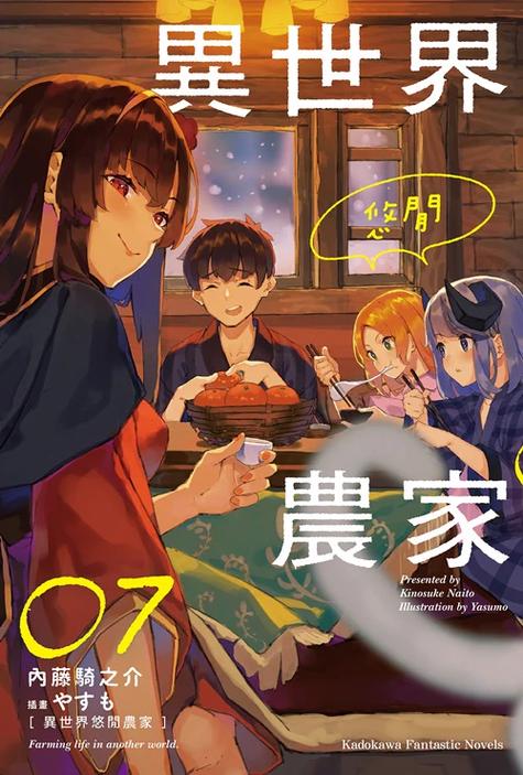 悠闲小说无广告