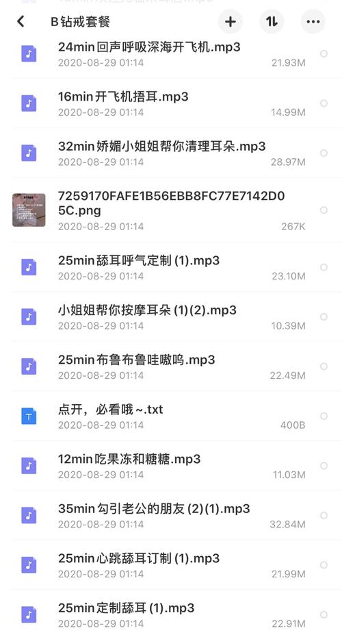 荔枝视频男人影院旧版图标