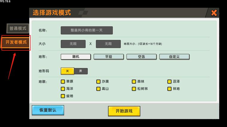 触发应用功能怎么用