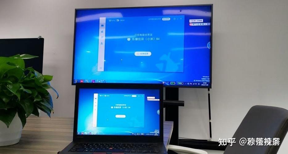 win7电脑投屏到小米电视