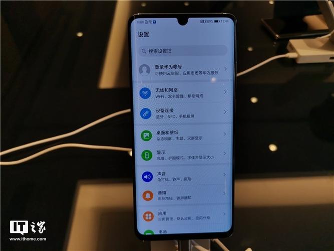 华为p30pro手势设置