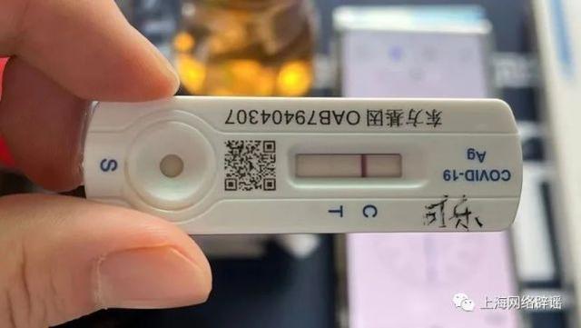 手机屏幕上有几条横线