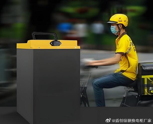 超级外卖小哥图标