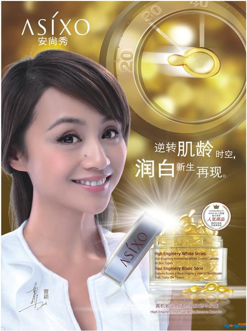 明星广告